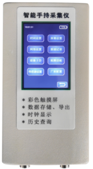 觸屏手持水文水質測定儀